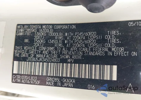 2010 Toyota 4Runner Limited V6 из США, поврежденный, VIN JTEBU5JR3A5024803